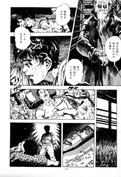 Page 16 of Trap Of Blood 1