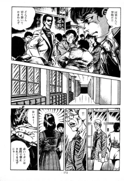 Page 172 of Trap Of Blood 1