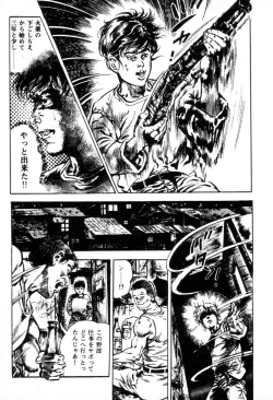 Page 25 of Trap Of Blood 1