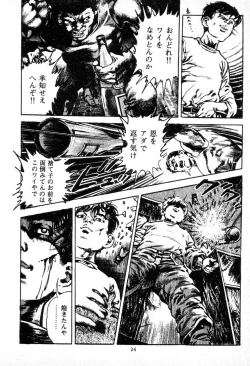 Page 26 of Trap Of Blood 1