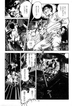 Page 55 of Trap Of Blood 1