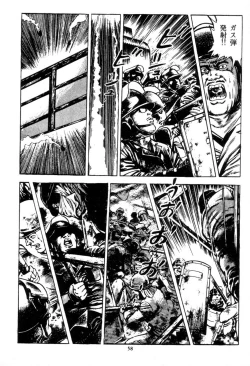 Page 59 of Trap Of Blood 1