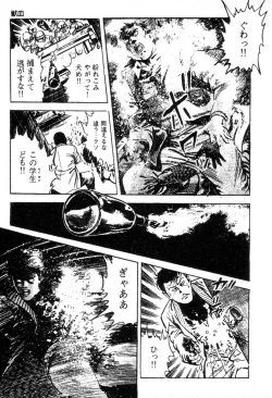 Page 62 of Trap Of Blood 1