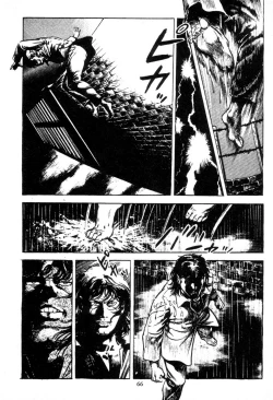 Page 67 of Trap Of Blood 1