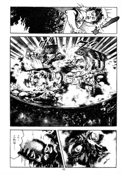 Page 93 of Trap Of Blood 1