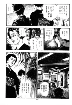 Page 103 of Trap Of Blood 2