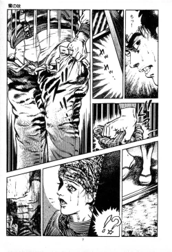 Page 10 of Trap Of Blood 2