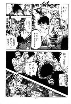 Page 115 of Trap Of Blood 2