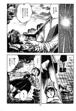 Page 127 of Trap Of Blood 2