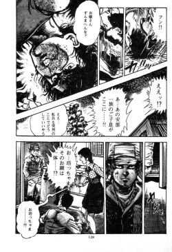 Page 129 of Trap Of Blood 2