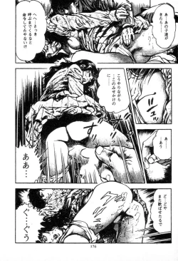 Page 175 of Trap Of Blood 2