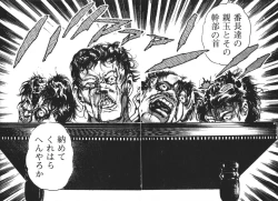 Page 188 of Trap Of Blood 2