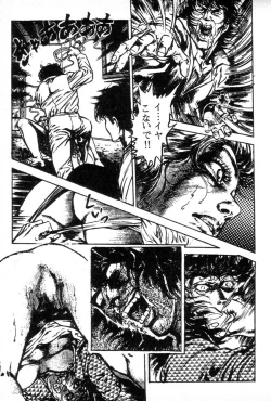 Page 102 of Trap Of Blood 3