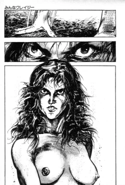 Page 114 of Trap Of Blood 3