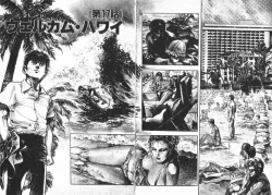 Page 117 of Trap Of Blood 3