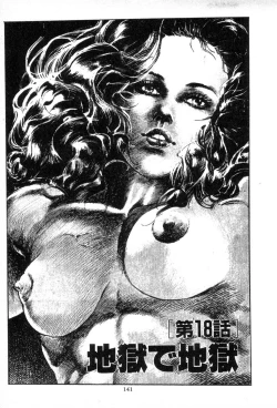 Page 141 of Trap Of Blood 3