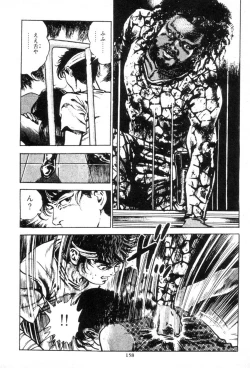 Page 158 of Trap Of Blood 3