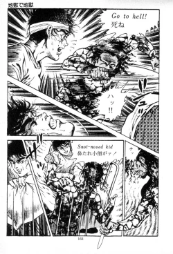 Page 161 of Trap Of Blood 3