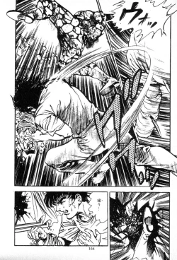 Page 164 of Trap Of Blood 3