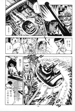 Page 27 of Trap Of Blood 3