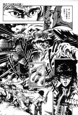 Page 39 of Trap Of Blood 3