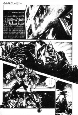 Page 89 of Trap Of Blood 3