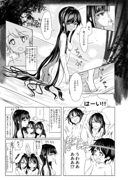 Page 13 of Reisen Onee-san ni Kimochiyoku Shite Morau Hon