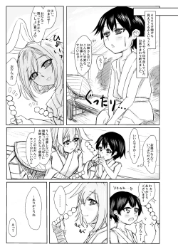Page 9 of Reisen Onee-san ni Kimochiyoku Shite Morau Hon