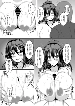 Page 13 of Aya-chan ni Oppai de Shiboritorareru Hon