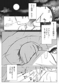 Page 4 of Sleep