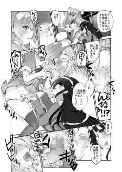 Page 14 of Yuri ni Kokurarete Josou Play Saserareru Hanashi