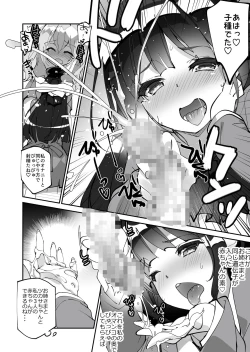 Page 15 of Yuri ni Kokurarete Josou Play Saserareru Hanashi