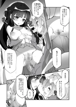 Page 16 of Yuri ni Kokurarete Josou Play Saserareru Hanashi