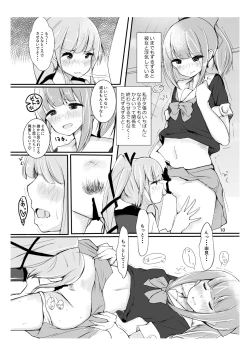 Page 10 of You Must Believe in Spring