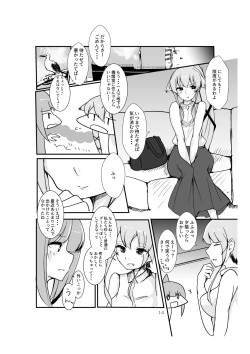 Page 12 of Polkadots And Moonbeams