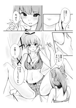 Page 16 of Polkadots And Moonbeams