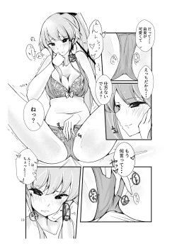 Page 17 of Polkadots And Moonbeams