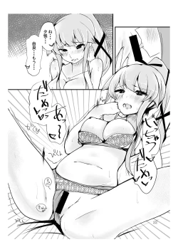 Page 20 of Polkadots And Moonbeams