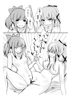 Page 24 of Polkadots And Moonbeams