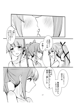 Page 25 of Polkadots And Moonbeams