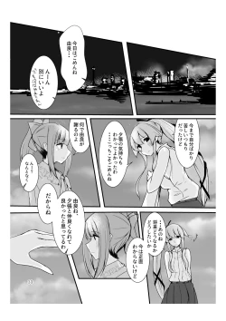 Page 29 of Polkadots And Moonbeams