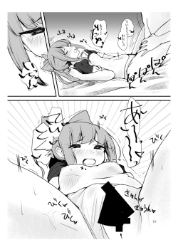 Page 8 of Polkadots And Moonbeams