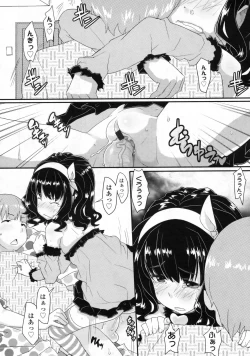 Page 123 of COMIC LO 2009-11 Vol. 68