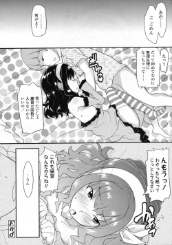 Page 127 of COMIC LO 2009-11 Vol. 68