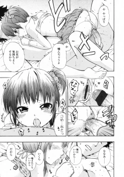 Page 142 of COMIC LO 2009-11 Vol. 68