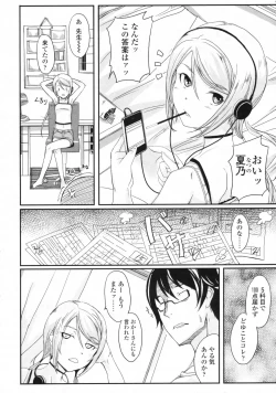 Page 189 of COMIC LO 2009-11 Vol. 68