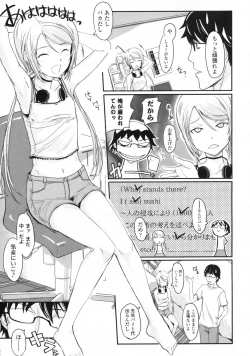 Page 190 of COMIC LO 2009-11 Vol. 68