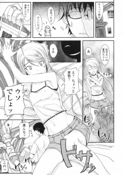 Page 194 of COMIC LO 2009-11 Vol. 68