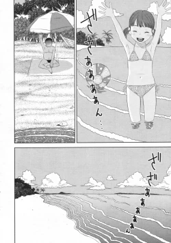 Page 209 of COMIC LO 2009-11 Vol. 68