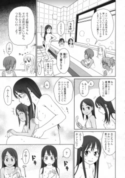 Page 56 of COMIC LO 2009-11 Vol. 68